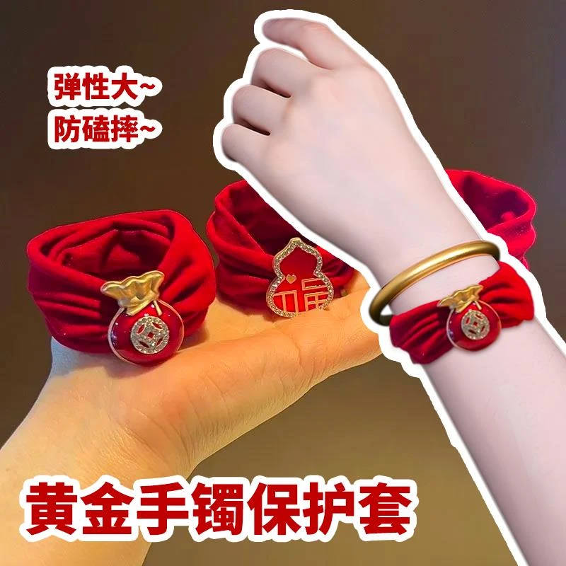 镯子保护套手镯防磕神器素圈首饰防刮损坏装饰