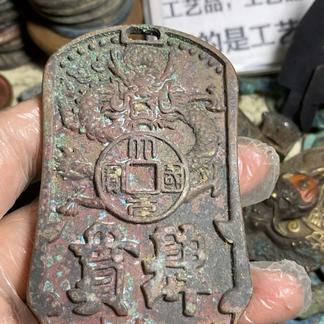 铜现代工艺品学习币一套10个