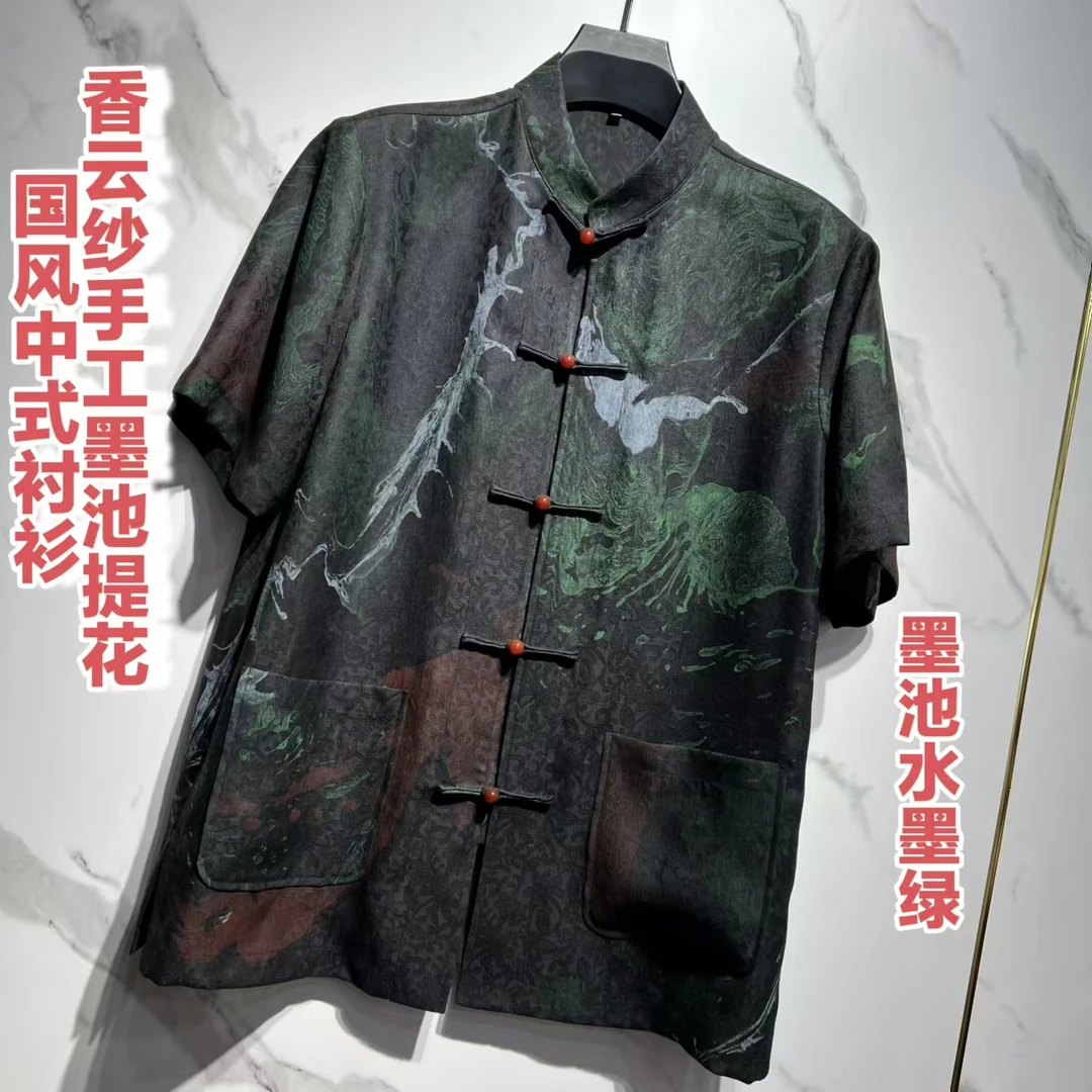 九吉多多香云纱墨池提花水墨绿甲骨文男装中式休闲短袖上衣82581