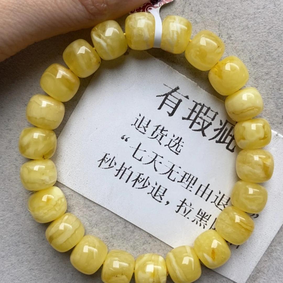 蜜蜡未镶嵌珠宝奇石69