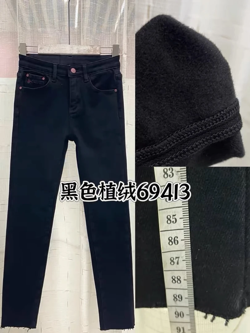 【69413】黑色小脚裤