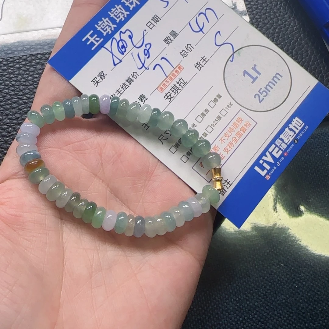 翡翠合金颈饰爱****包