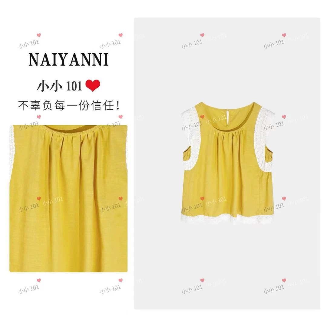 樊范儿2025夏季新款蕾丝花边袖时尚撞色上衣女-9001 LY001