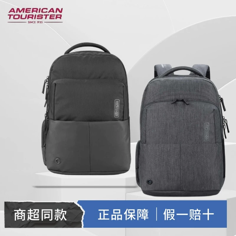 美旅双肩包时尚简约男士背包潮流风书包商务通勤多功能电脑包AY1