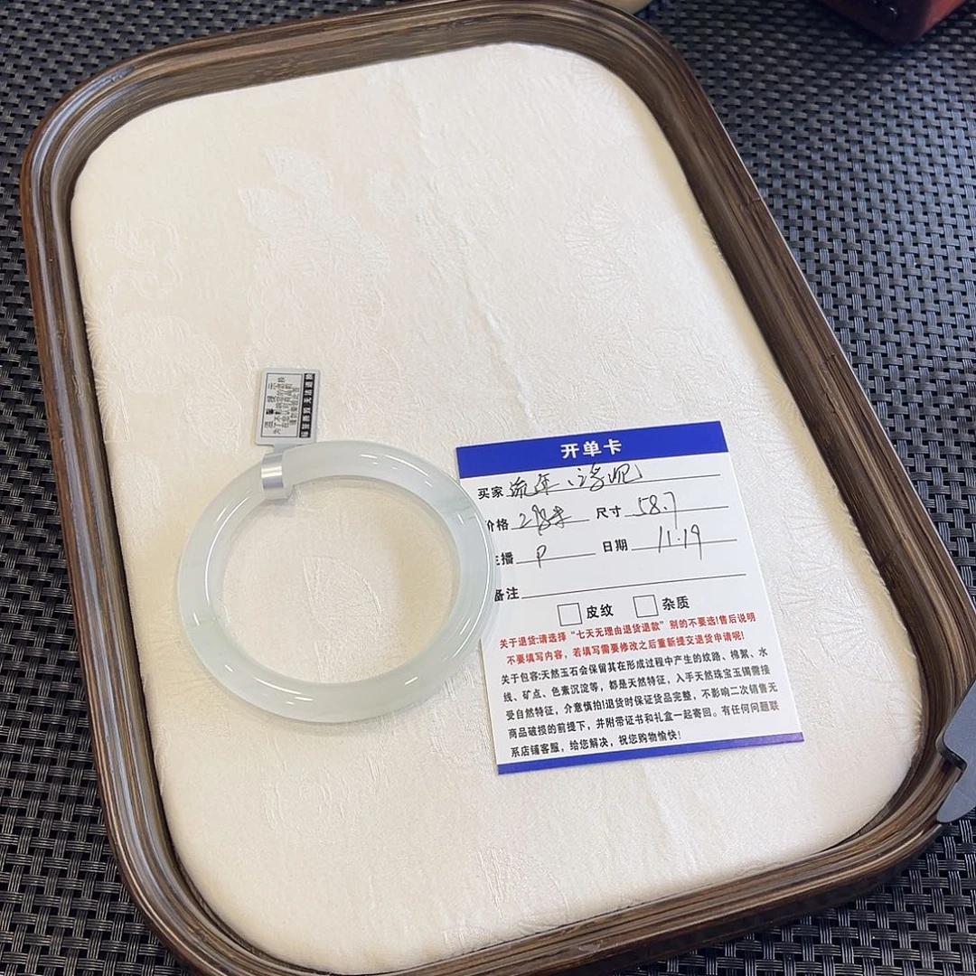 石英质玉未镶嵌手镯