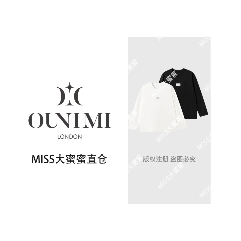 欧倪蜜 OUNIMI数字贴标时尚百搭圆领长袖宽松套头长袖T恤SS26367