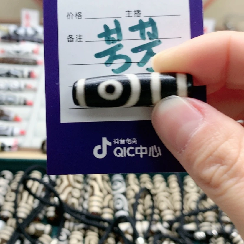 【闪购商品】玛瑙/玉髓颈饰未镶嵌_**.