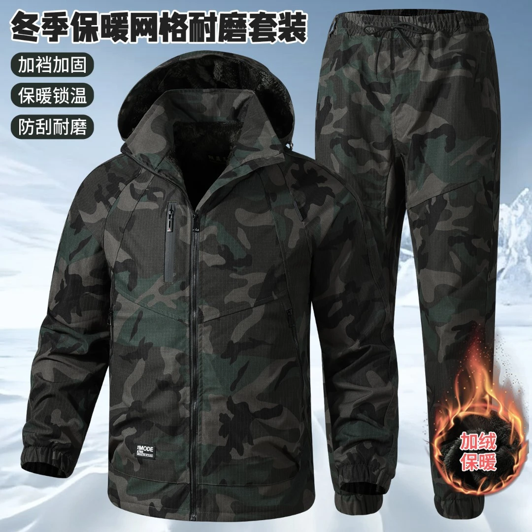 加绒加厚保暖迷彩服套装男女工装加固耐磨连帽冬季保暖锁温工作服