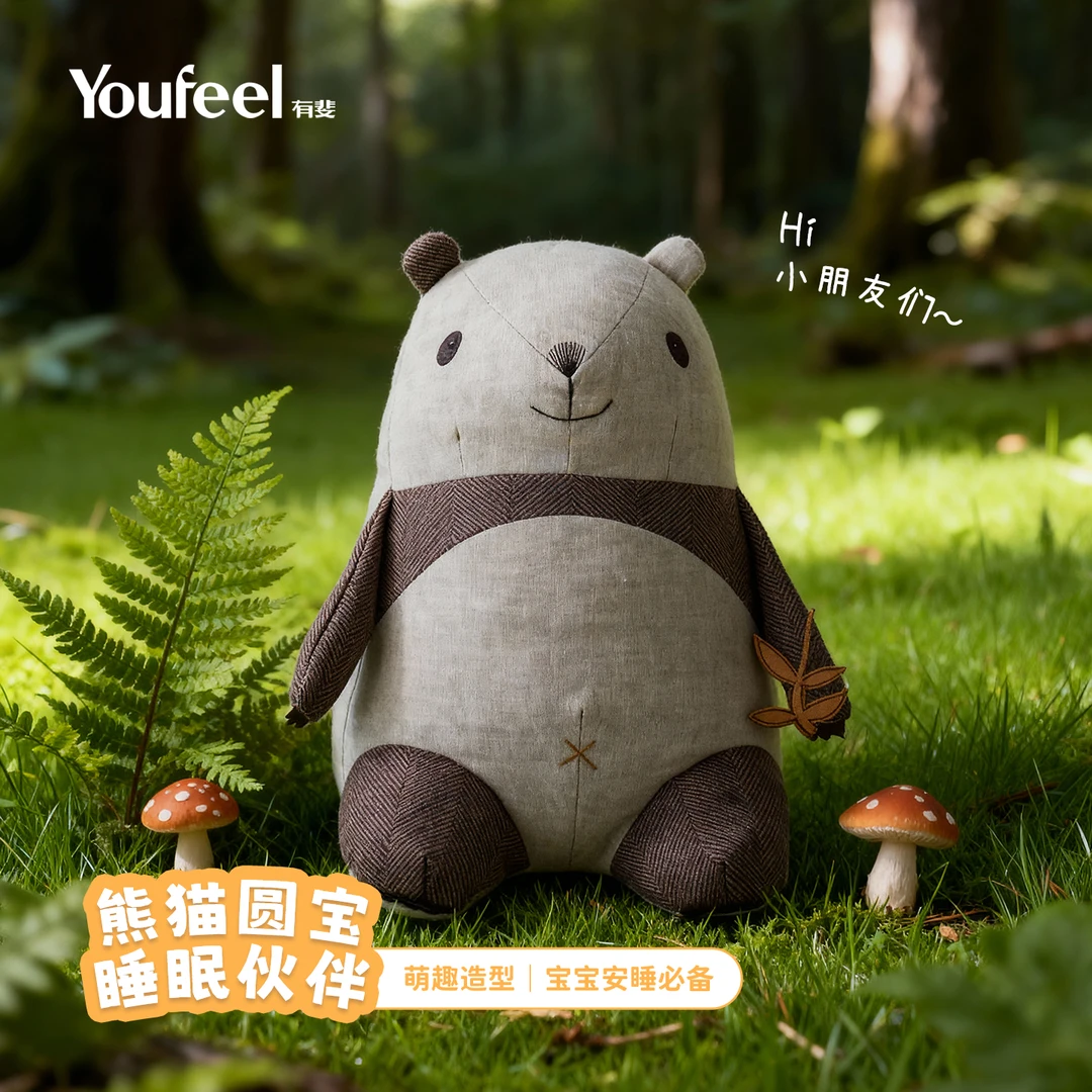 有斐/Youfeel 玩偶熊猫圆宝