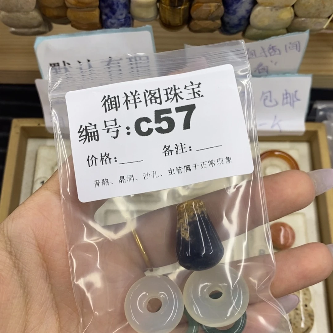 合金硅化珊瑚戒指向**木