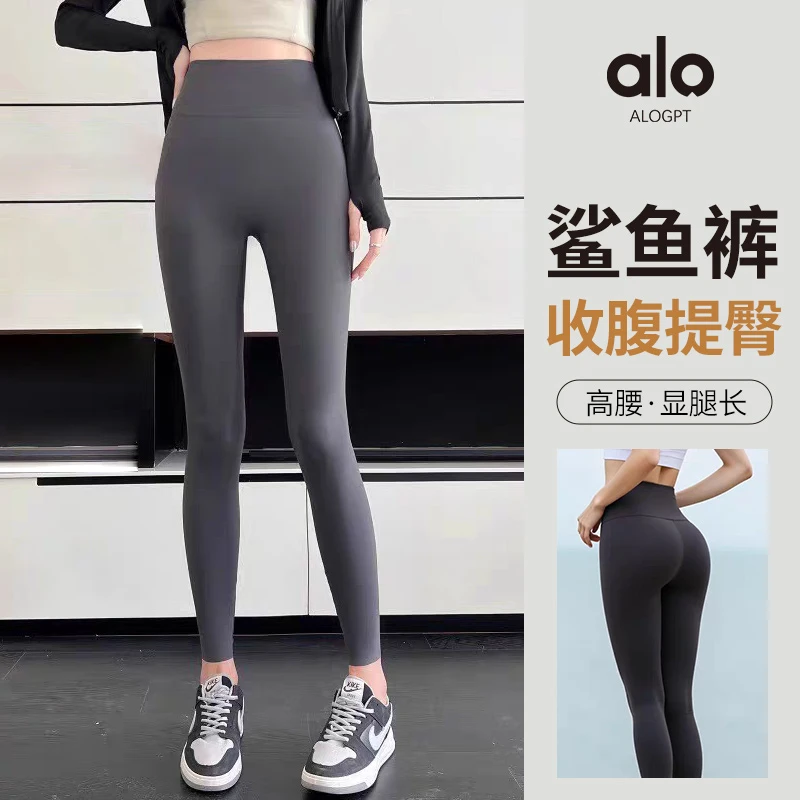 AIO GPT秋冬加绒保暖收腹提臀无缝女士外穿健身鲨鱼裤