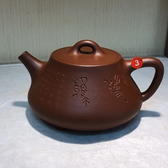 紫砂茶壶紫砂壶茶具