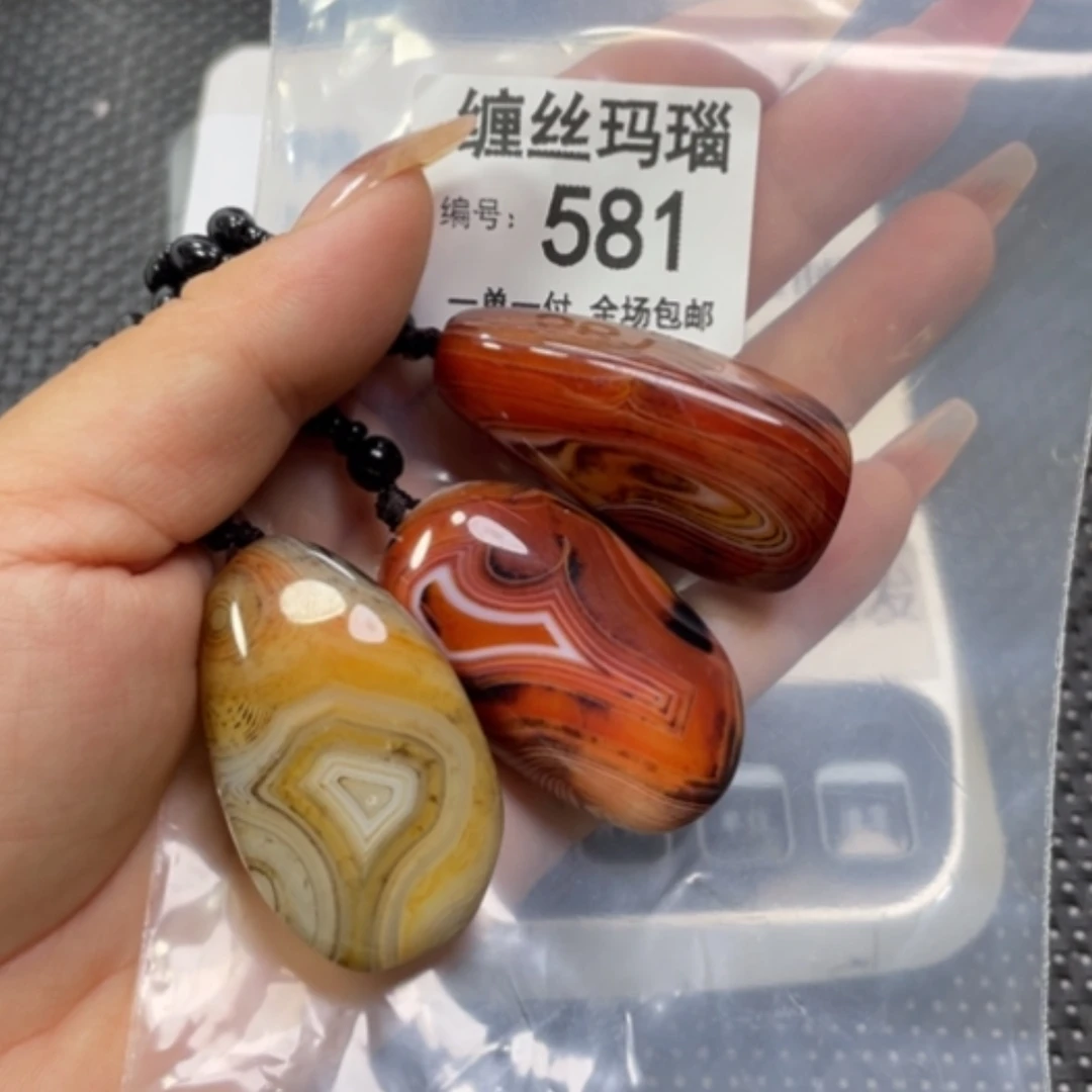 【闪购商品】玛瑙/玉髓颈饰未镶嵌