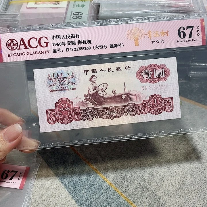 21385269。。。。。。拖拉机