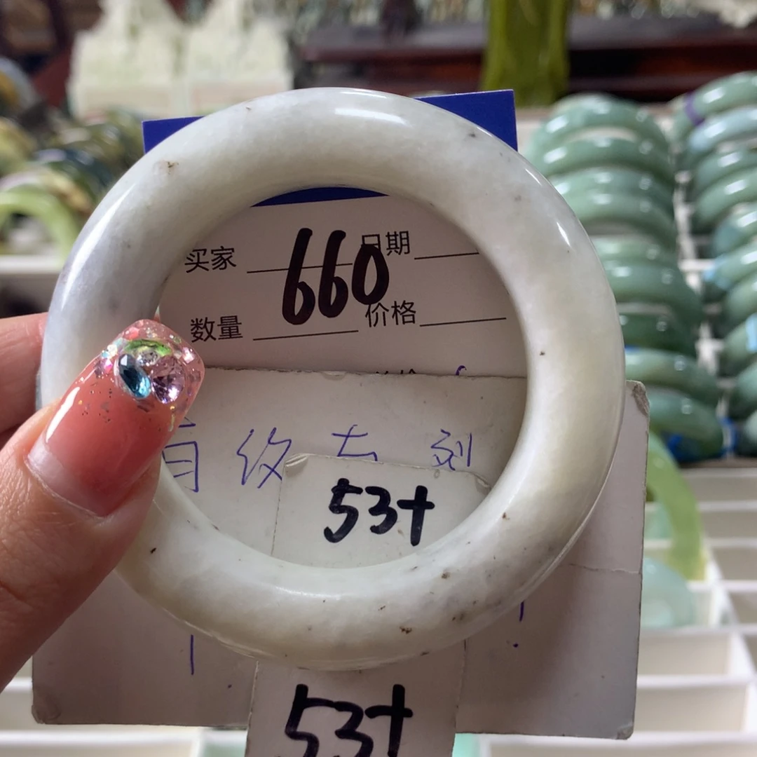 蛇纹石玉未镶嵌手镯660