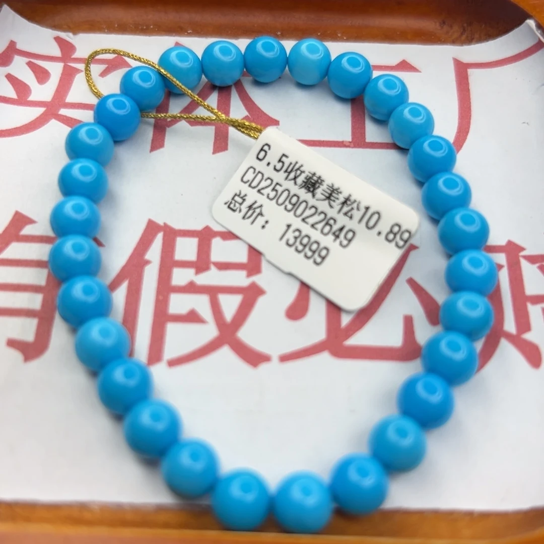 绿松石未镶嵌珠宝半成品