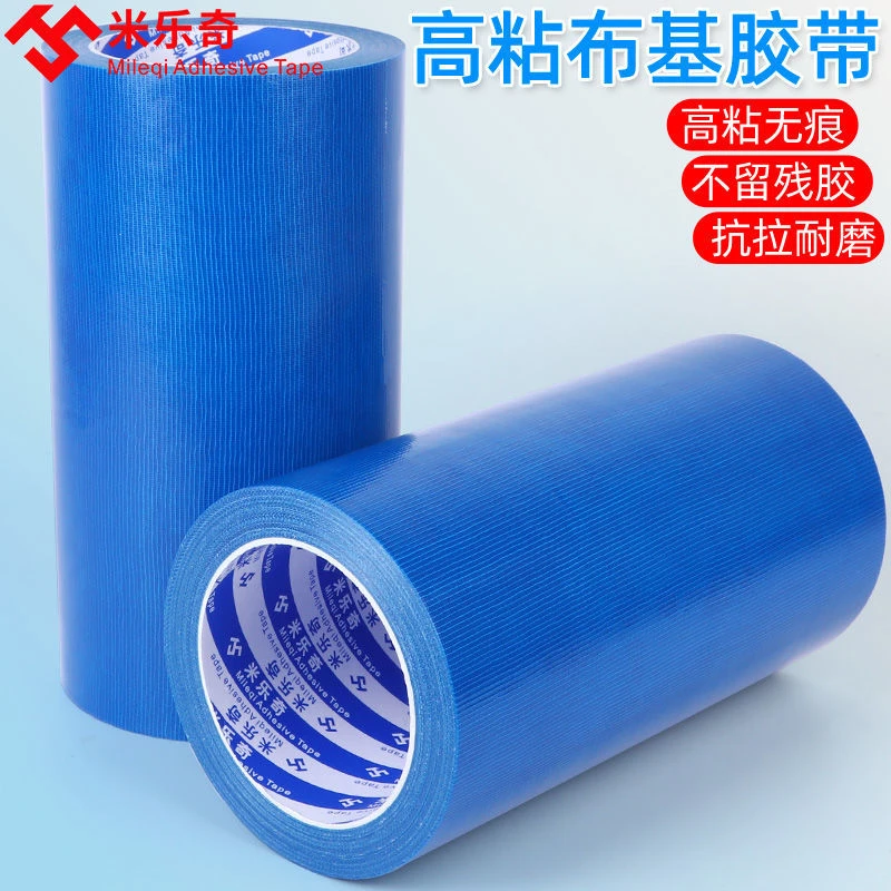篷布修补胶带强力修补胶带货车雨布专用PE布南韩布编织篷布防雨布