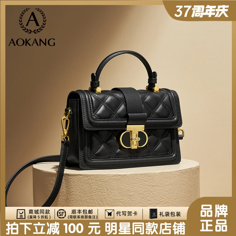 奥康新款小香风简约时尚气质小众女士百搭经典包包-3128