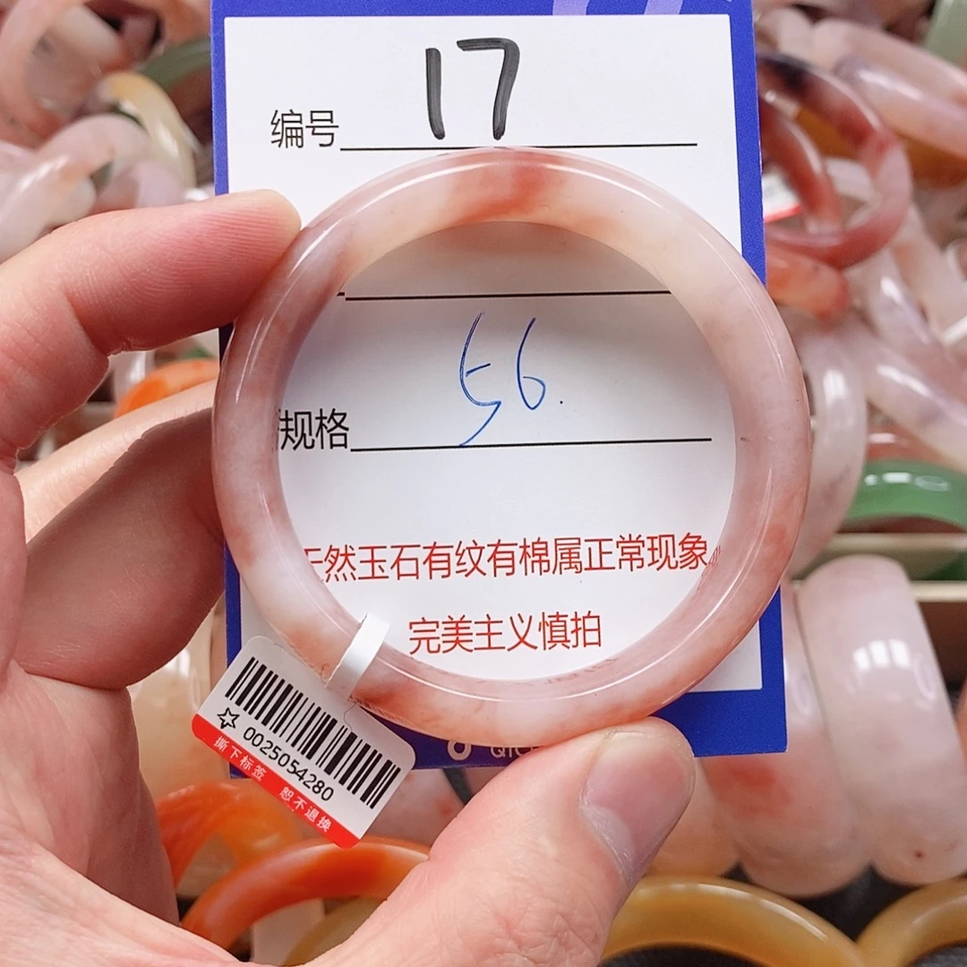 石英质玉（金丝玉）未镶嵌手镯