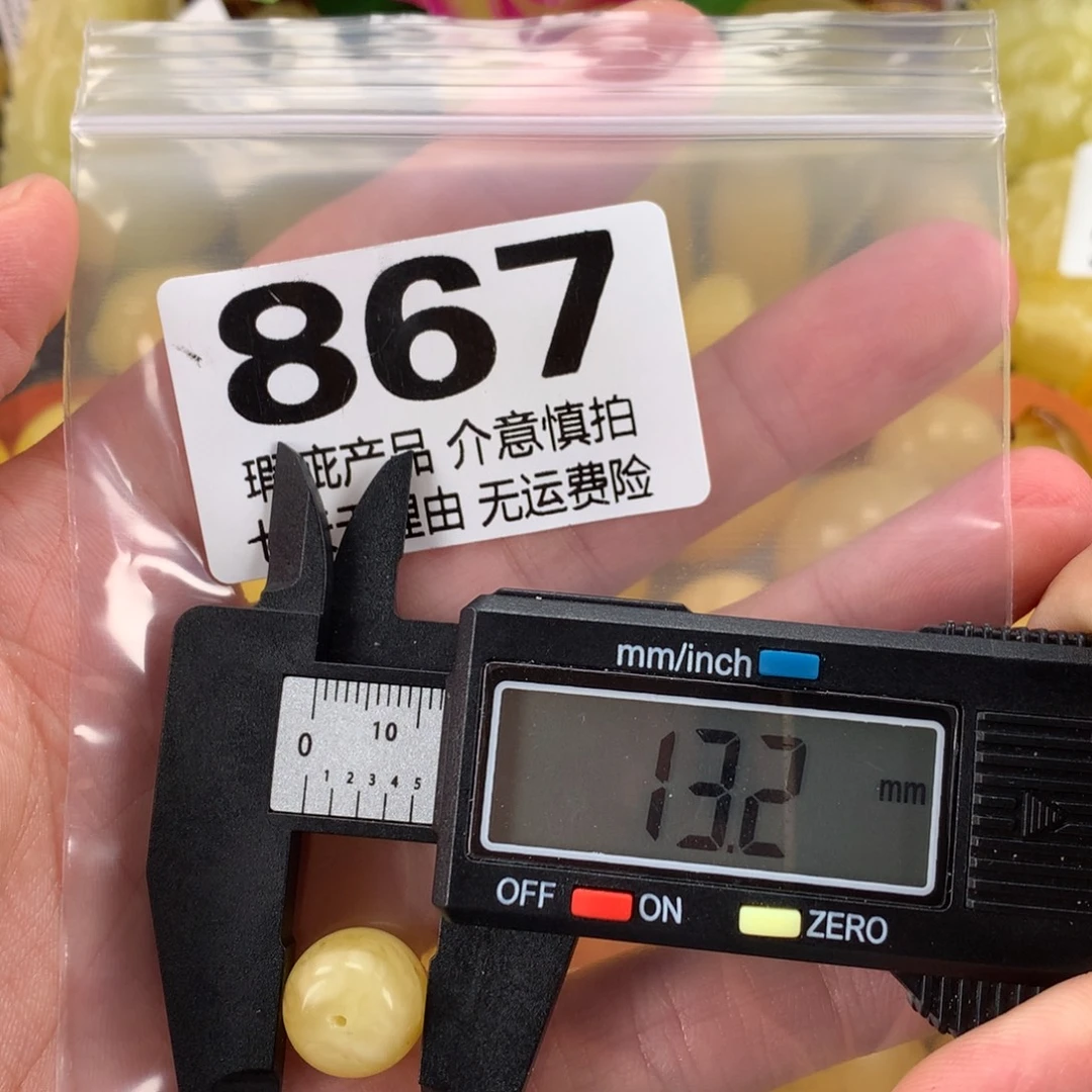 蜜蜡未镶嵌珠宝奇石裸石