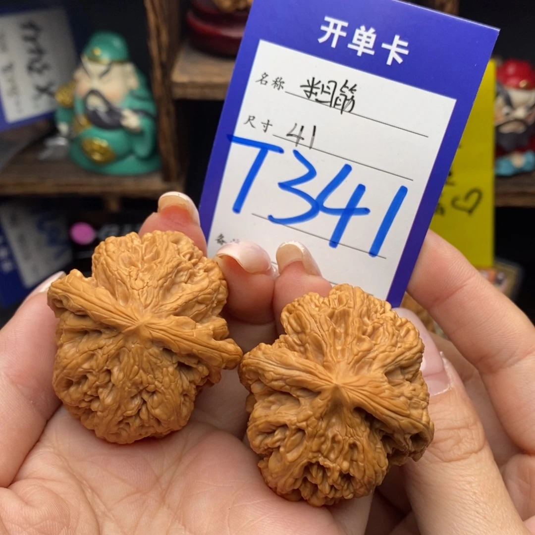 吊坠文玩核桃41粗筋