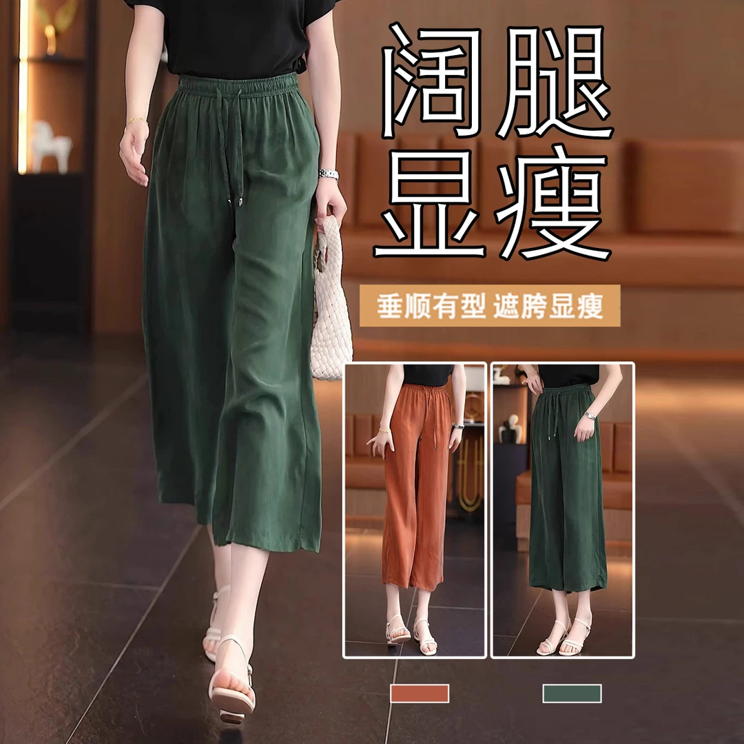 2025新款春秋薄宽松休闲运动卫裤高腰垂感大码弯刀裤薄款阔腿裤