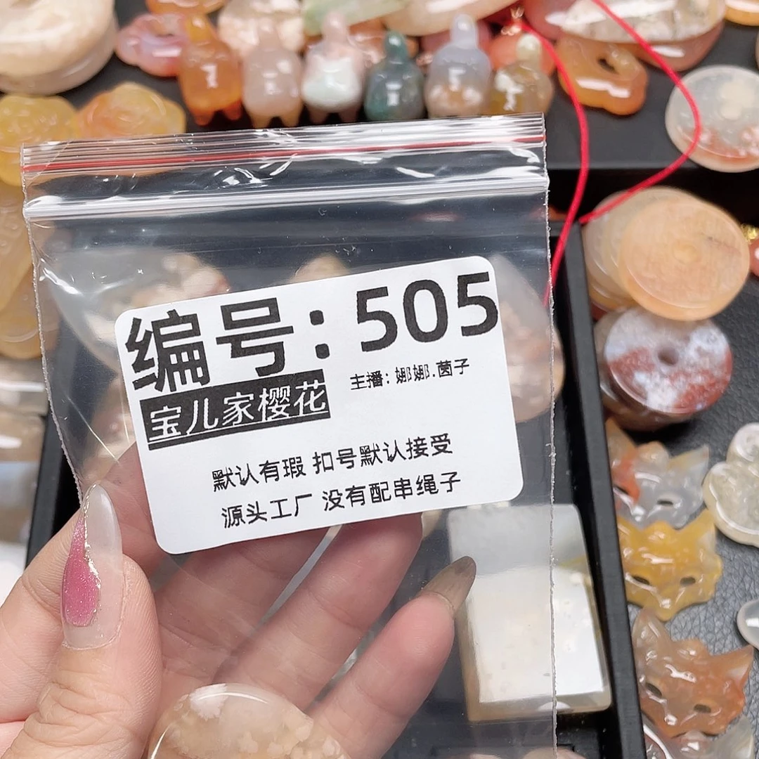 玛瑙/玉髓颈饰银S925镀金镶嵌L****P