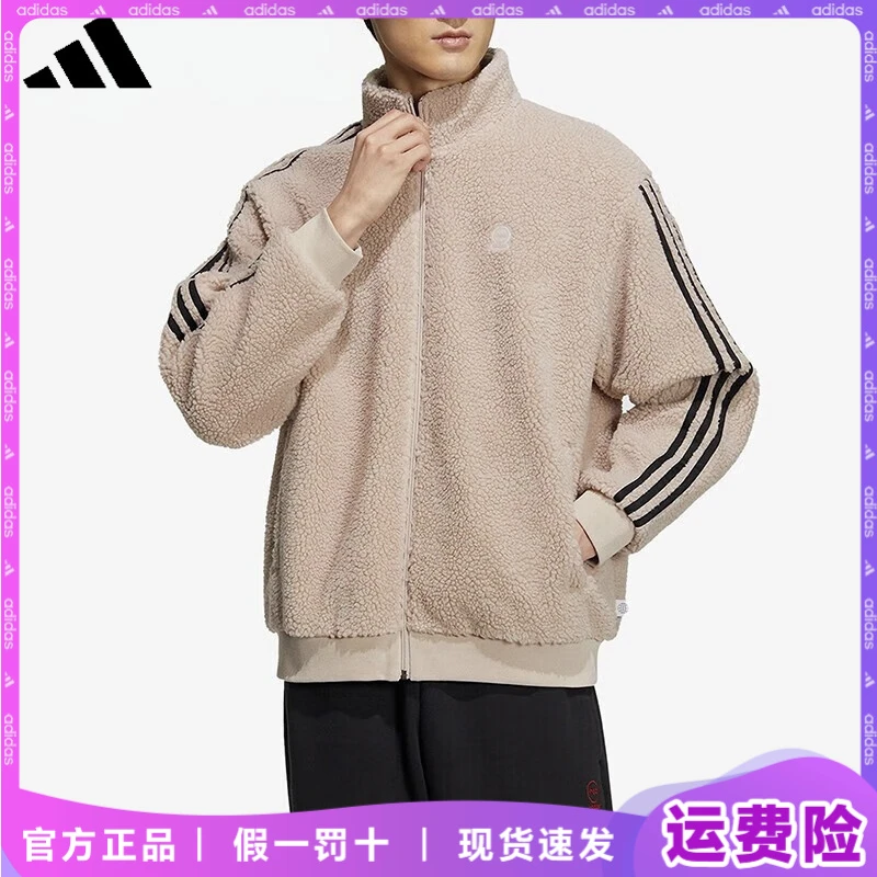 adidas/阿迪达斯外套2025春夏新款情侣保暖摇粒绒运动外套夹克