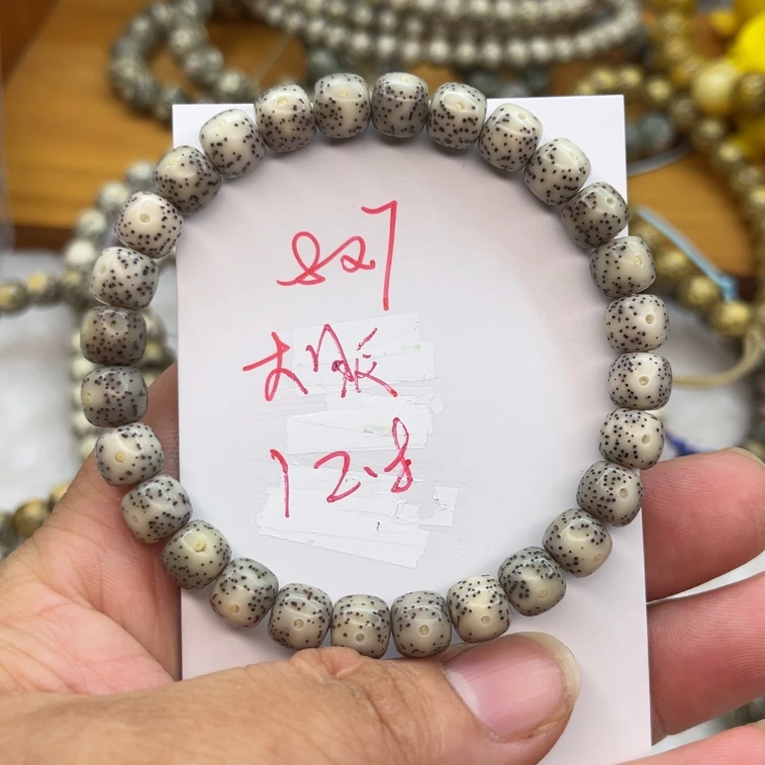 星月菩提吊坠星月