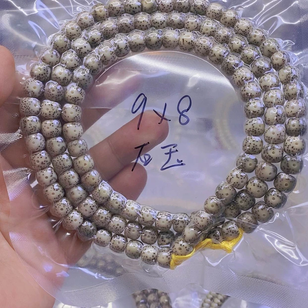 【闪购商品】星月菩提手串星月