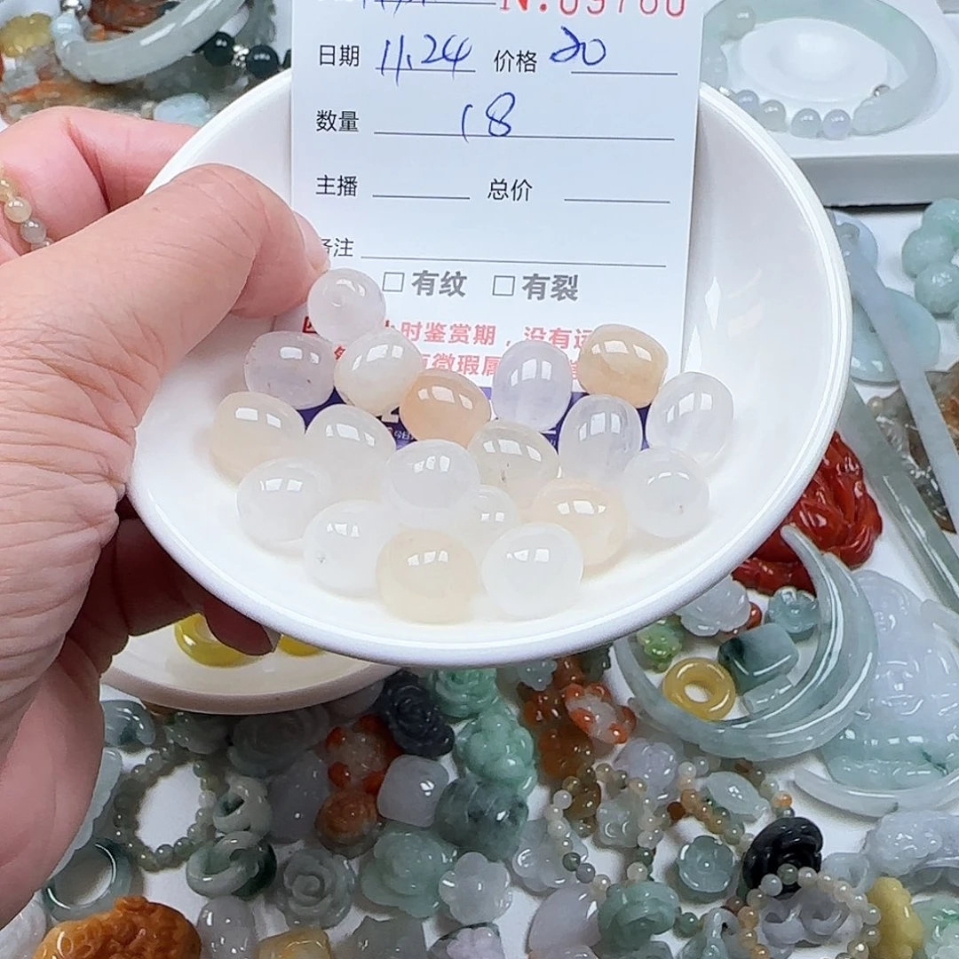 用***9翡翠未镶嵌颈饰22