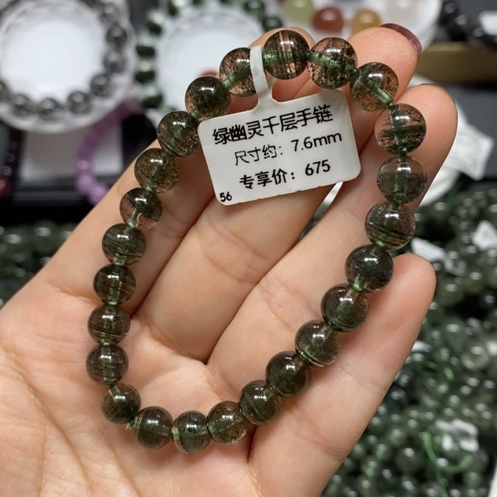 未镶嵌手链水晶绿幽灵手链