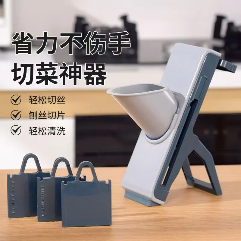 家用厨房 切菜神器 切丝切片擦丝器