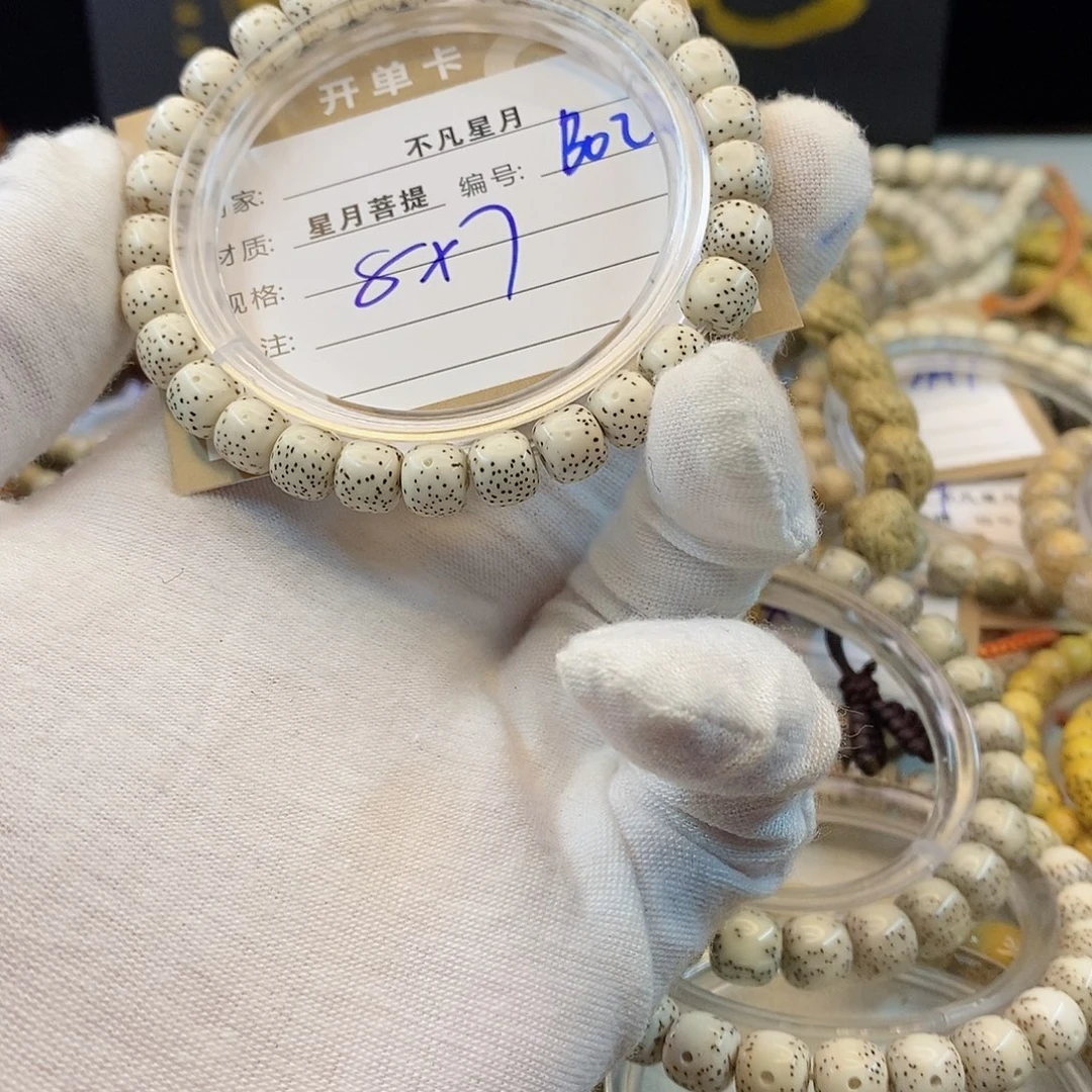 星月菩提吊坠11112222B02