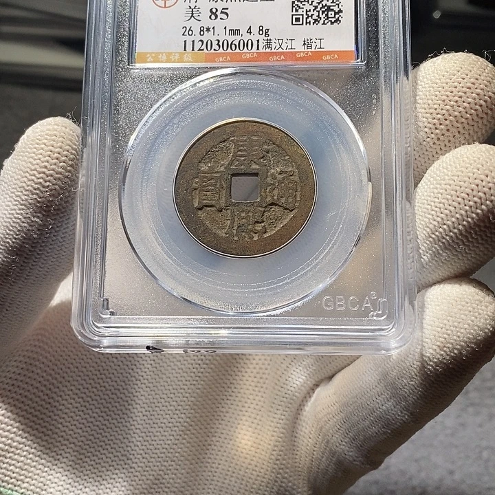 铜 ZL评级盒子币一个6001