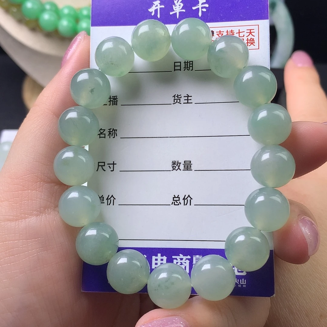 桥****翡翠未镶嵌手链k11.8