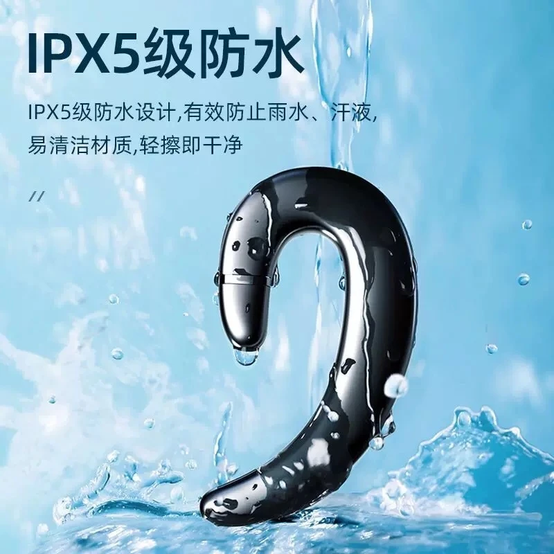 户外防水耳套耳带式