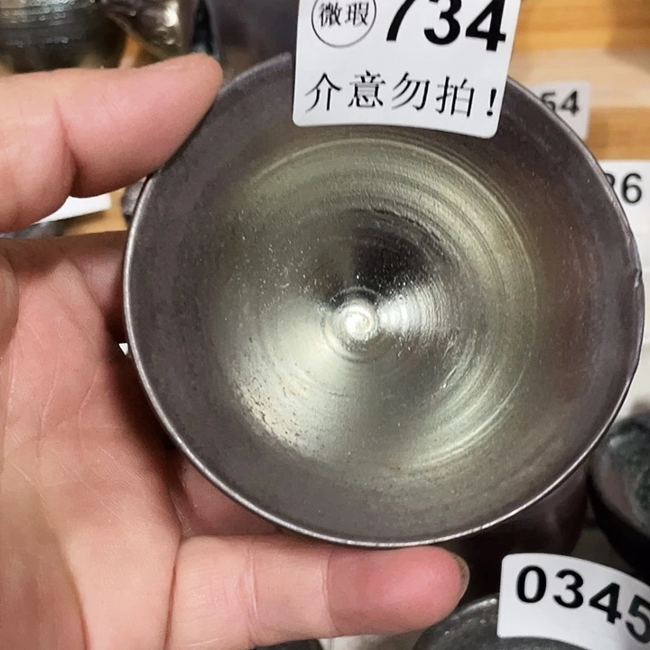 杯子柴烧纯手工734