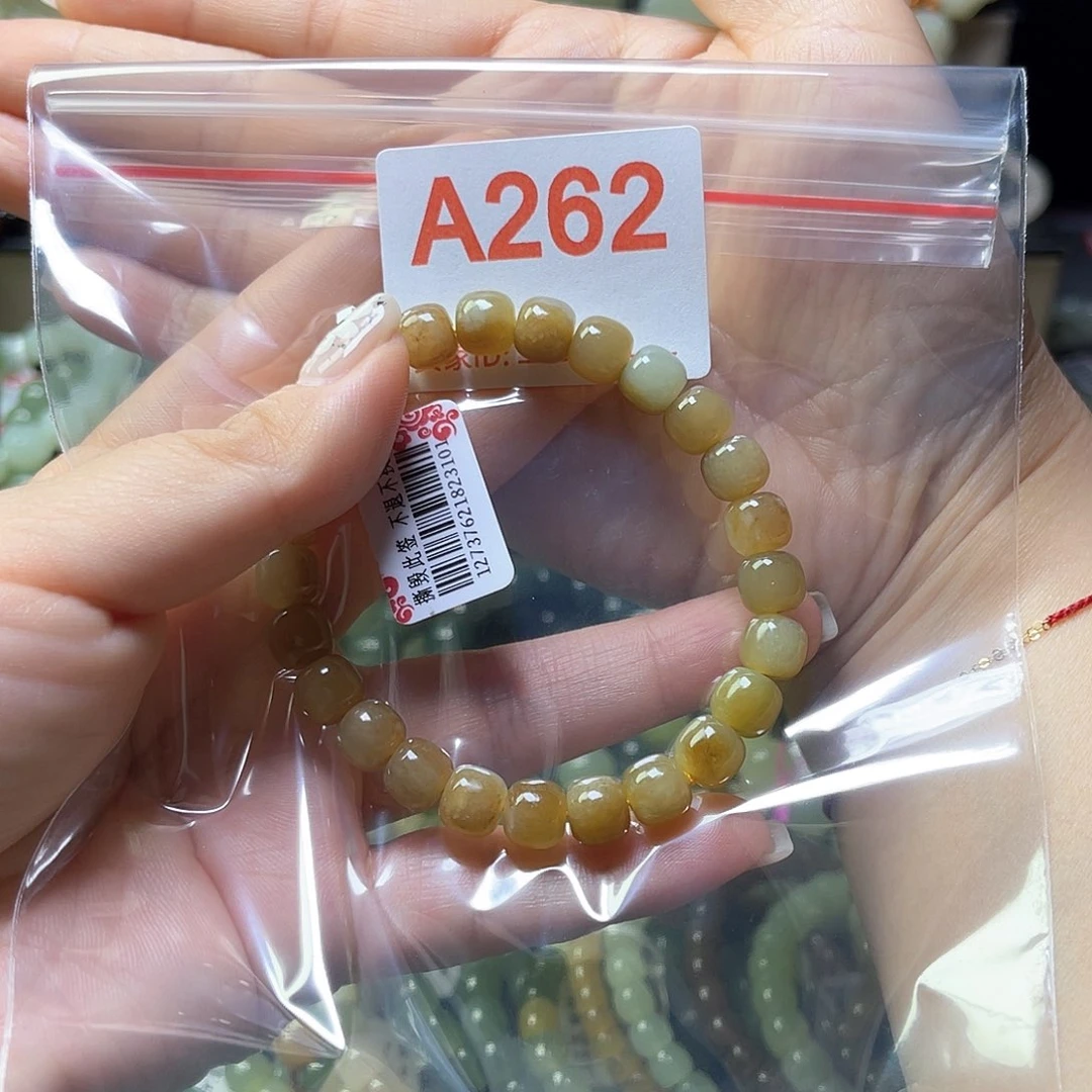 手链未镶嵌和田玉乐*