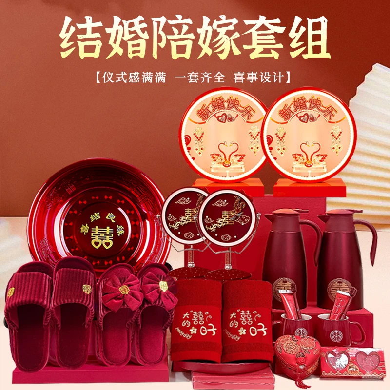 女方结婚陪嫁必备物品全套喜盆长明灯暖壶送新娘婚庆用品一套就够
