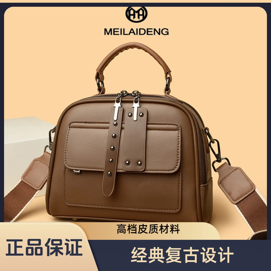 真皮大容量手提包单肩包通勤时尚妈妈包包斜挎包女款爆款流行新款