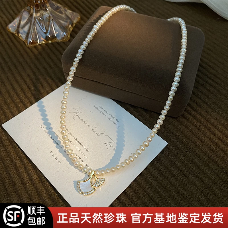 3-4mm天然淡水珍珠小米珠项链女气质高级感精致银杏叶吊坠锁骨链