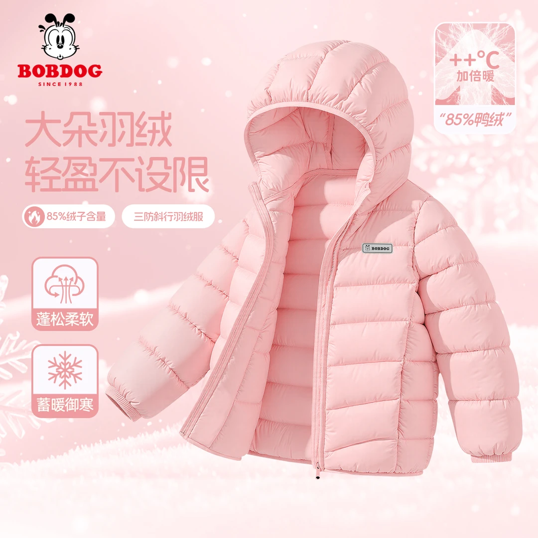 巴布豆卡乐女童轻薄羽绒服2025新款秋冬童装时尚儿童冬装连帽衣服