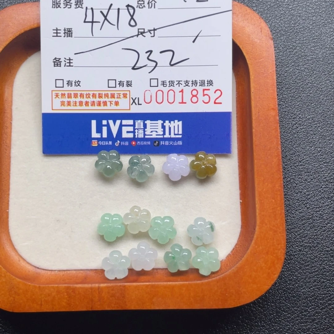 ****圆翡翠未镶嵌颈饰多样性链接发其一