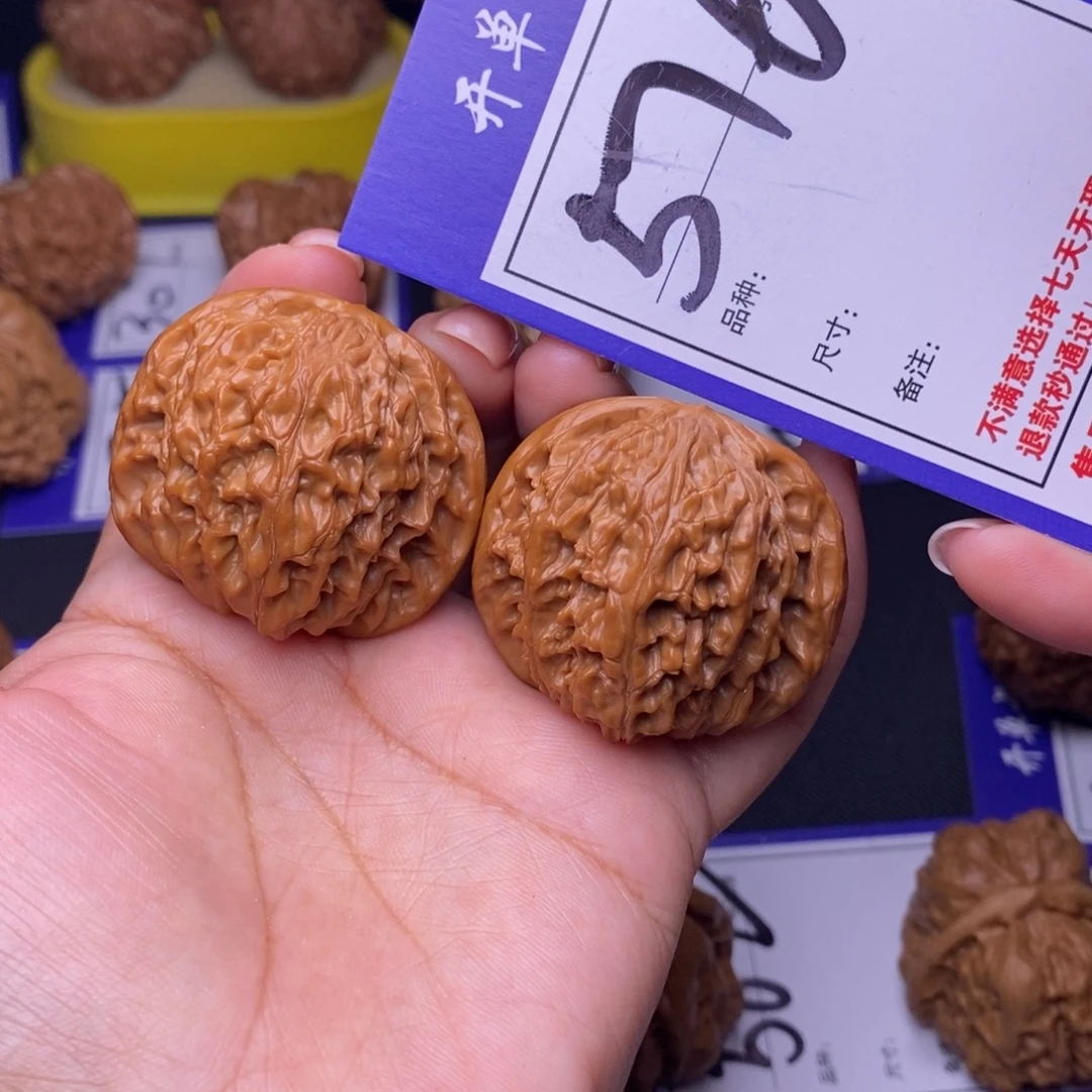 文玩核桃吊坠576号链接磨盘4.1尺