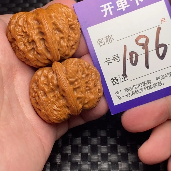 把件文玩核桃好果子