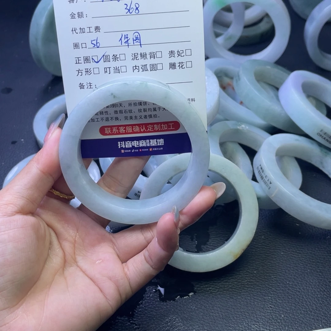 未镶嵌定制翡翠球*