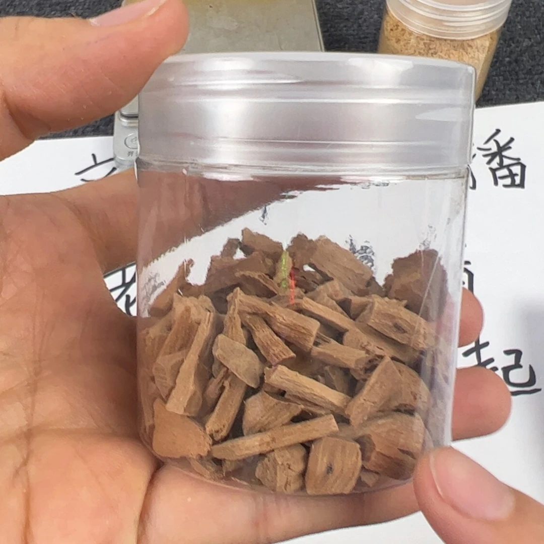木檀香料20g……………………