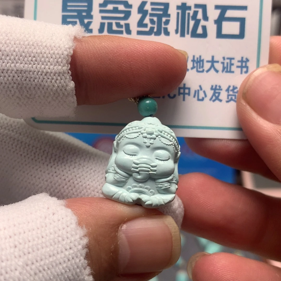 绿松石未镶嵌挂件