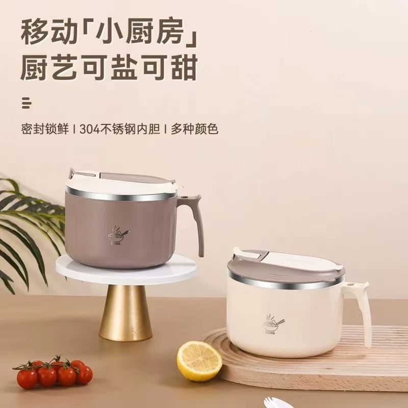 62987 Fanbao 泡面碗